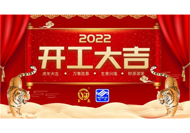 ҼƼȫӮս2022