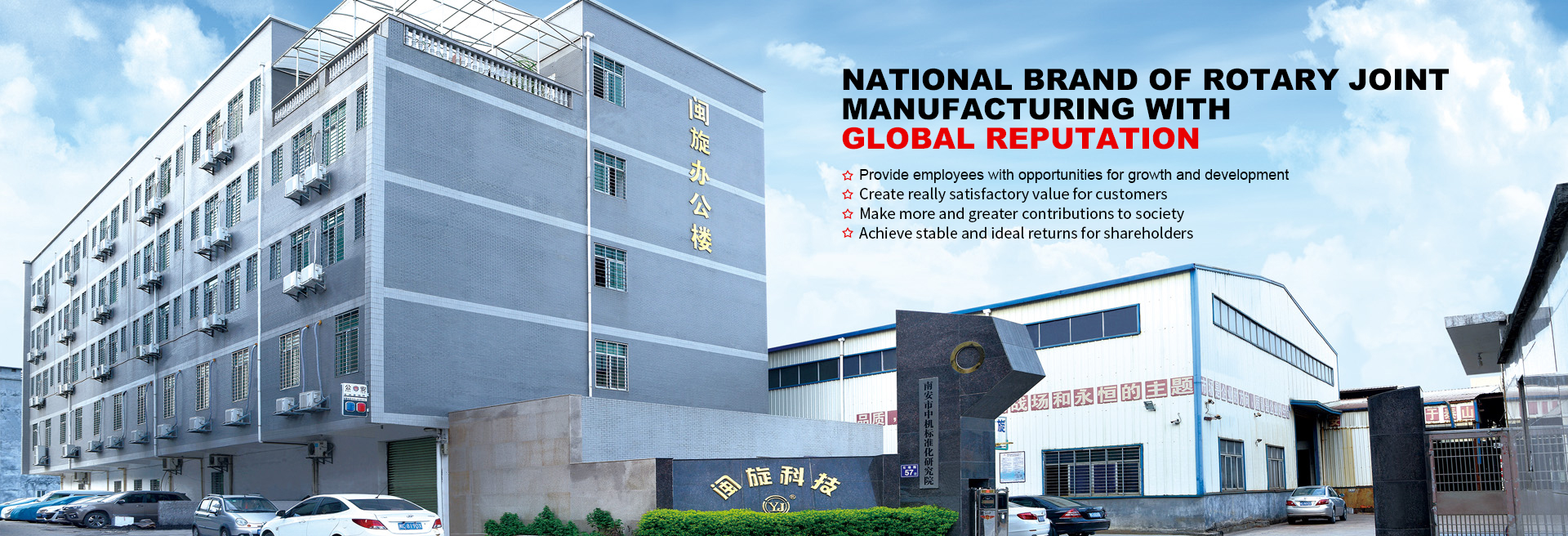 Fujian Minxuan Technology Co., Ltd. ,Rotary Joint,Steam Rotary Joint,Water Rotary Joint,Hot Oil Rotary Joint,Coolant Rotary Joint,Air Rotary Joint,Hydraulic Oil Rotary Joint,Other Media Rotary Joint,Flexible Metal Hose,Graphite Accessories,Seal Ring,Metal Gasket,Rubber Band,Stainless metal hose